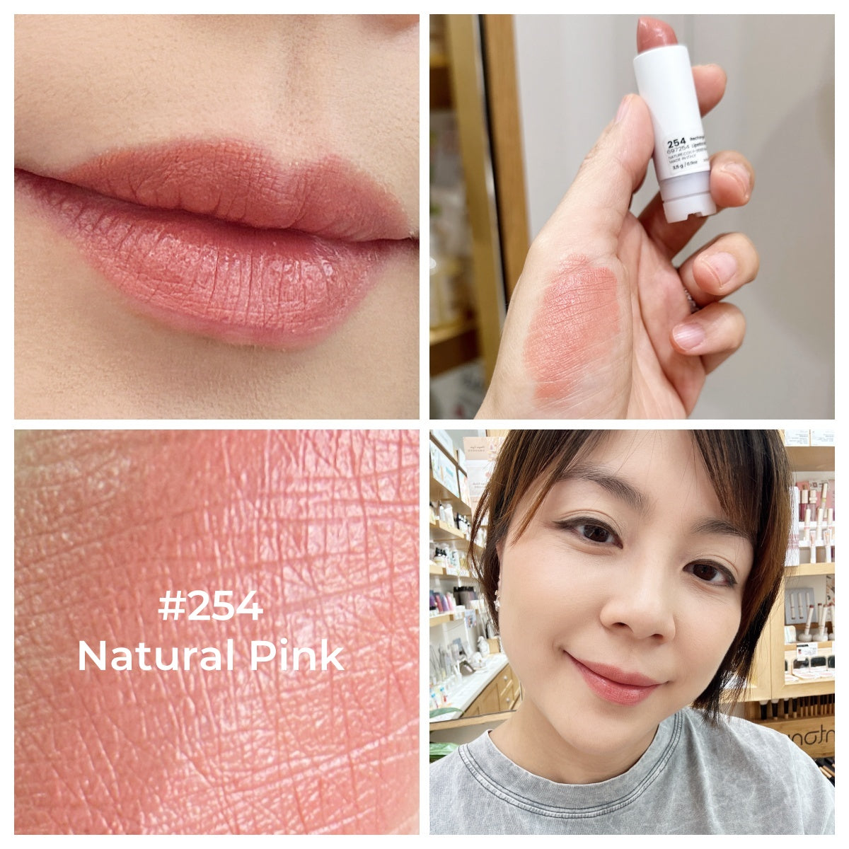 COULEUR CARAMEL Lipstick 天然有機唇膏 #254 NATURAL PINK [3.5g]