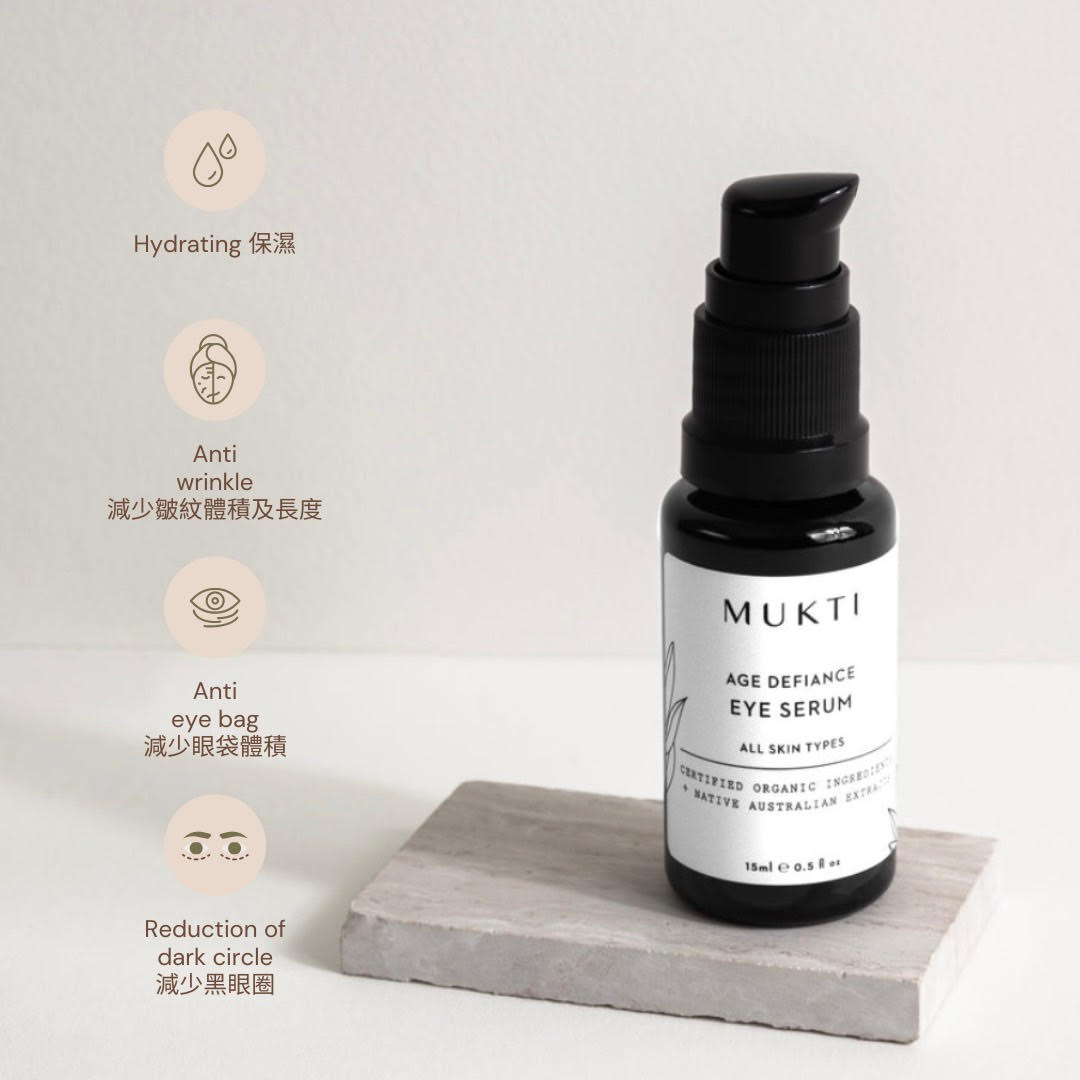 MUKTI Age Defiance Eye Serum 高濃度胜肽抗皺眼部精華 [15ml]