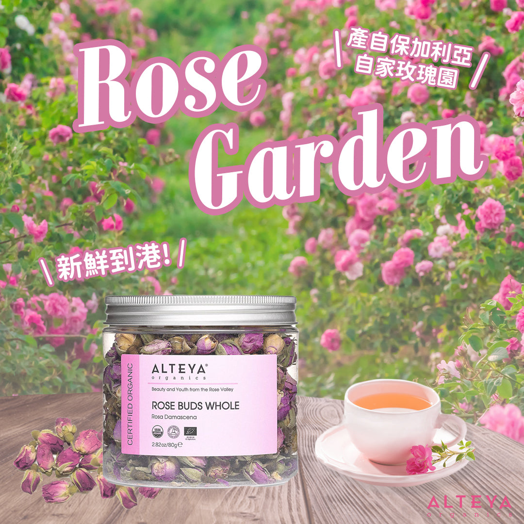 ALTEYA Organic Rose Damascena Buds Tea 有機玫瑰花茶 [80g]