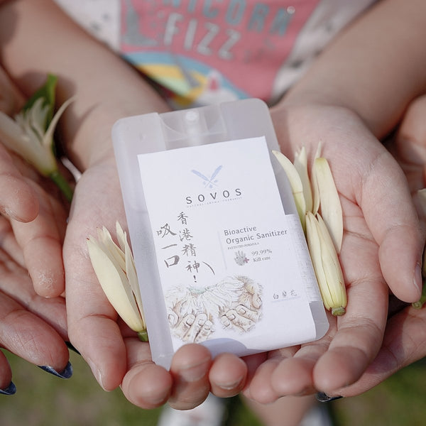SOVOS Bioactive Organic Sanitizer Gift Set 心意便攜卡片噴霧禮盒 [20ml x 3pcs] - MINT Organics